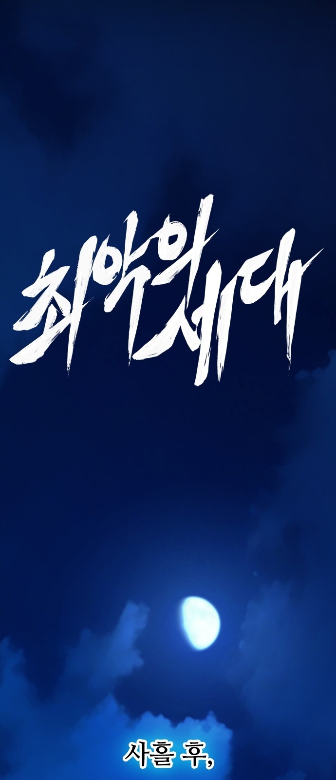 59 페이지