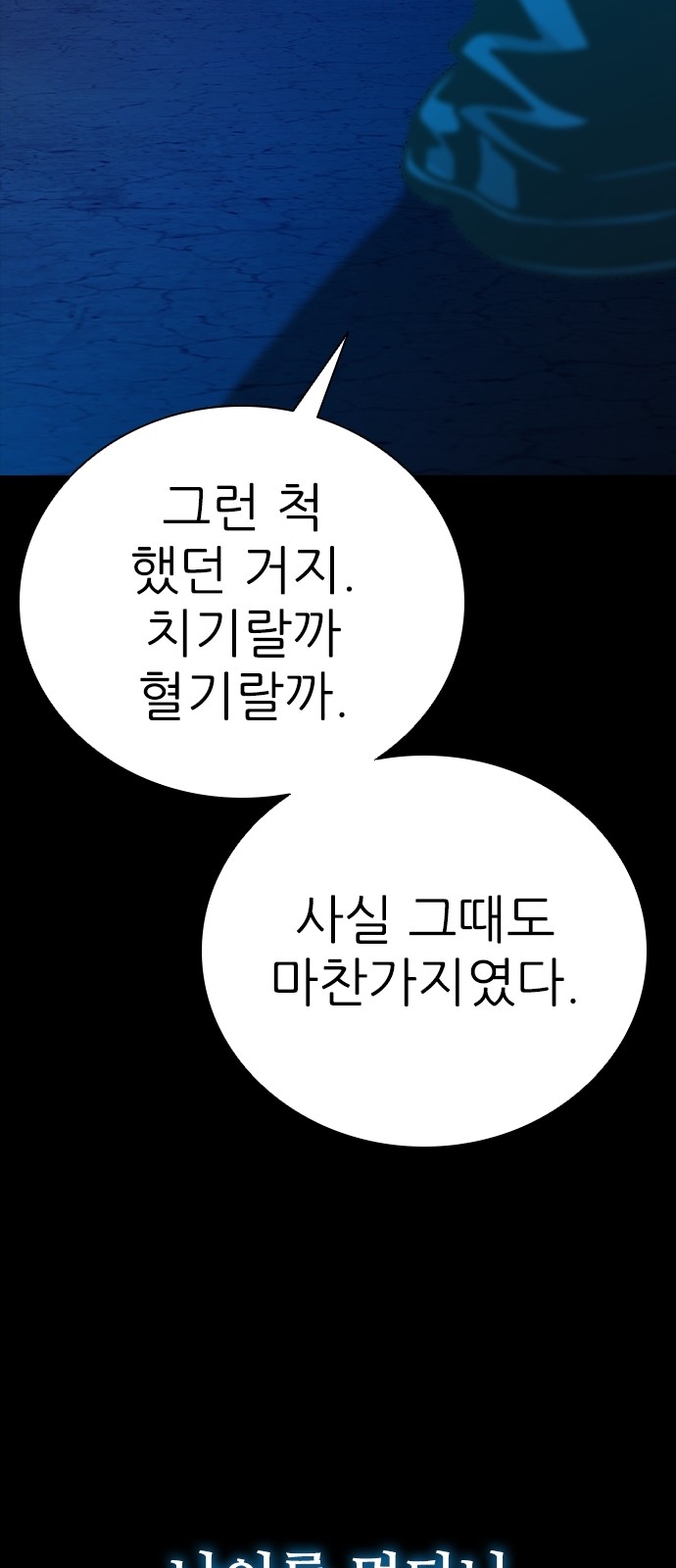 76 페이지