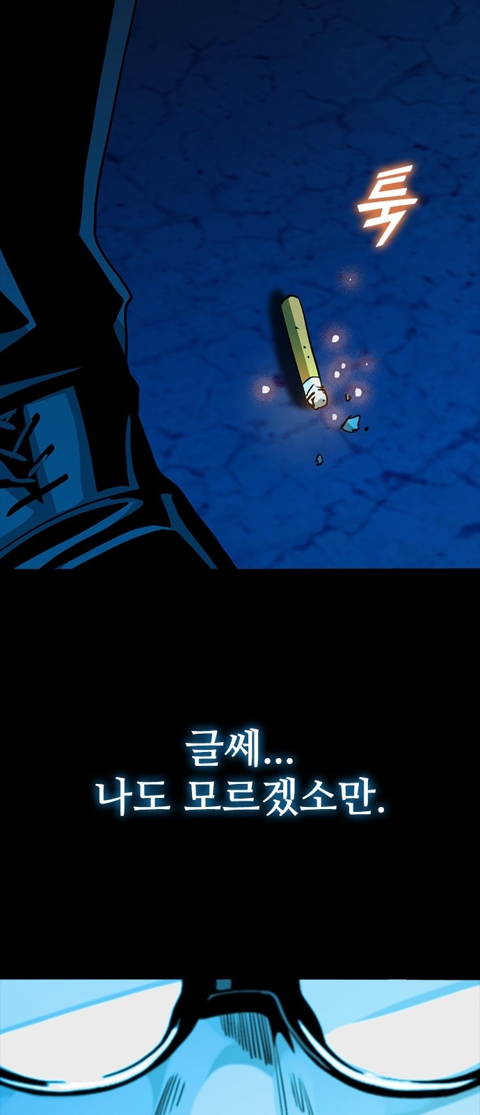 80 페이지