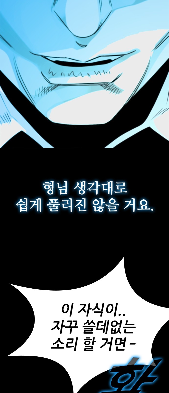 81 페이지
