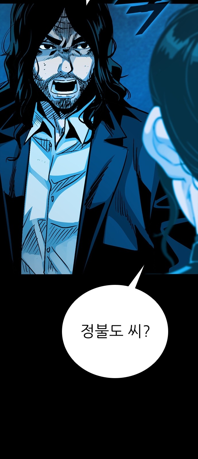 82 페이지
