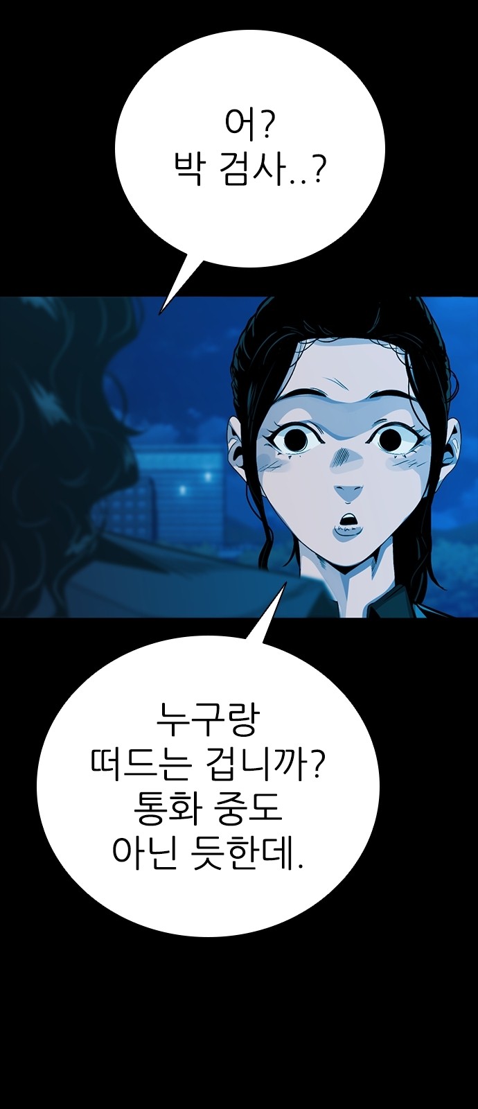 83 페이지