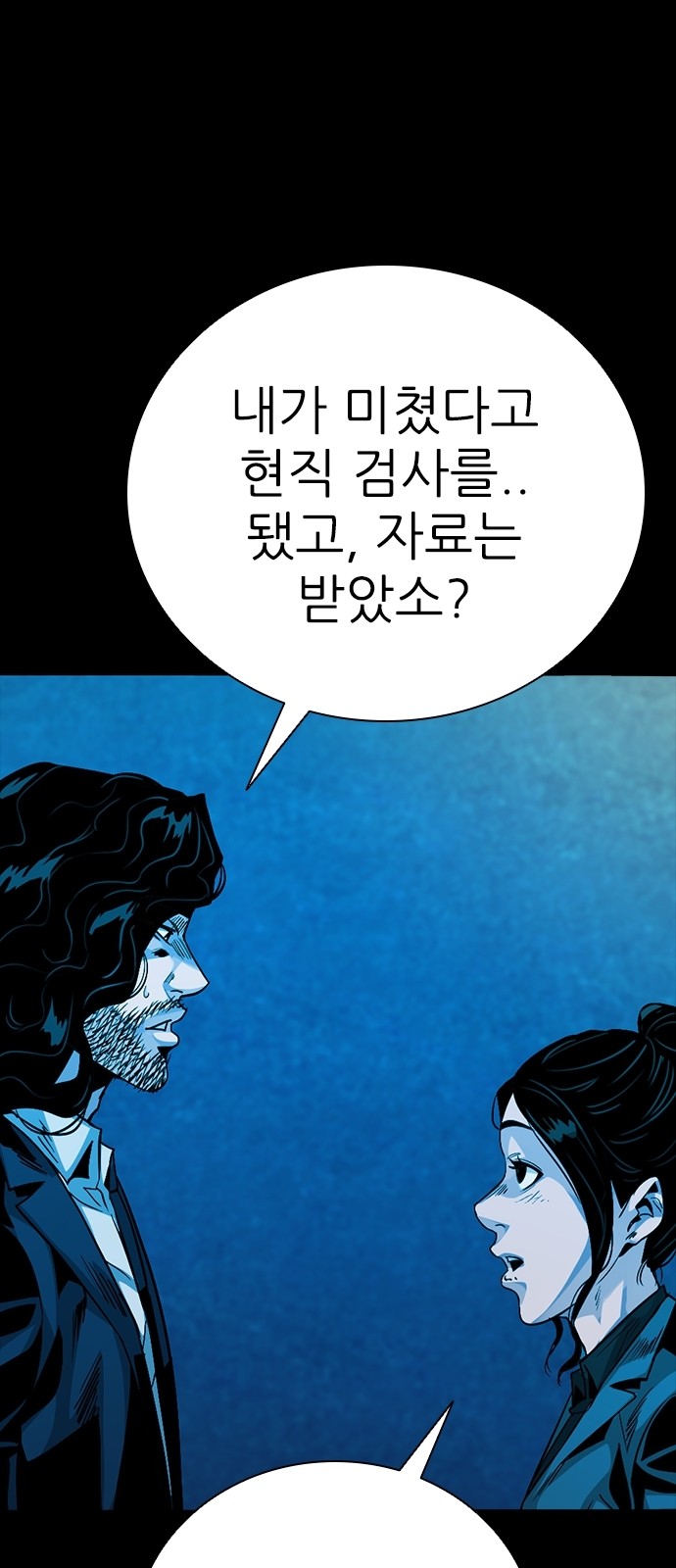 85 페이지