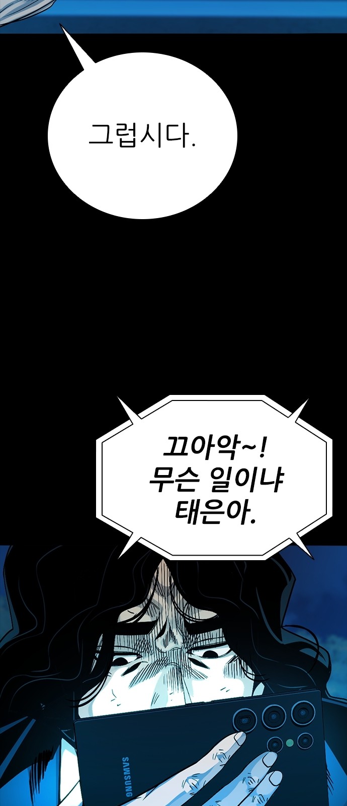 87 페이지
