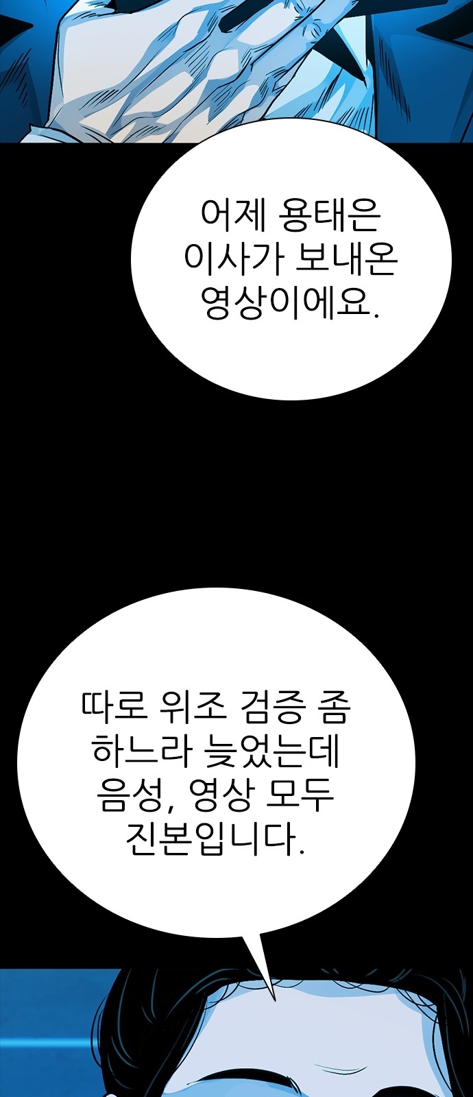88 페이지