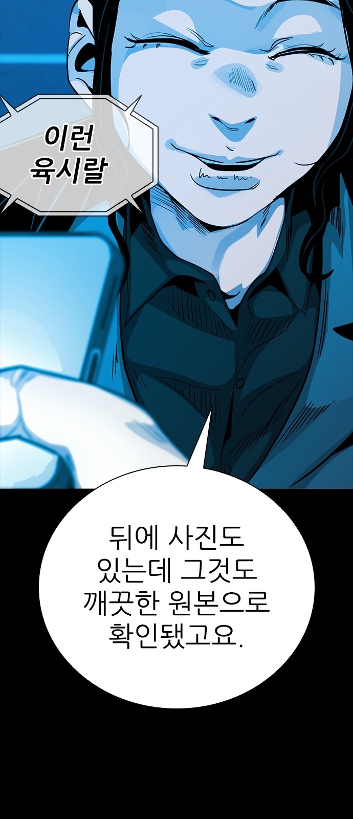 89 페이지
