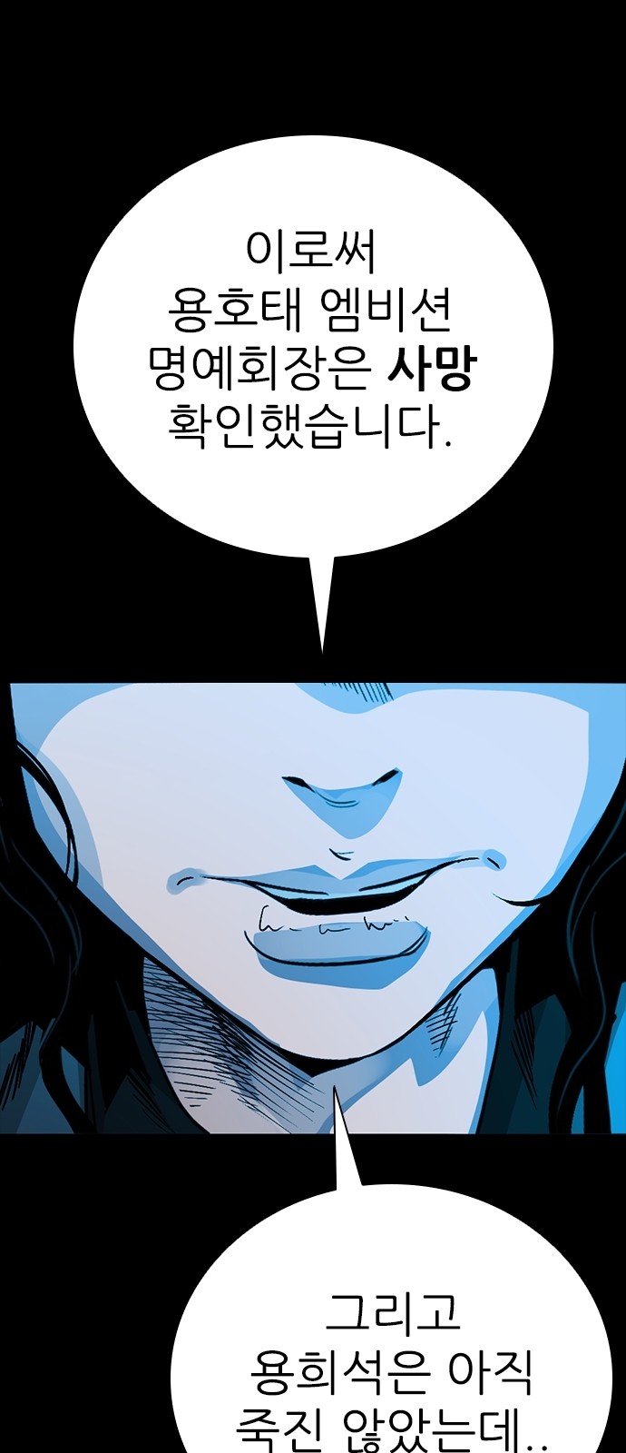 90 페이지