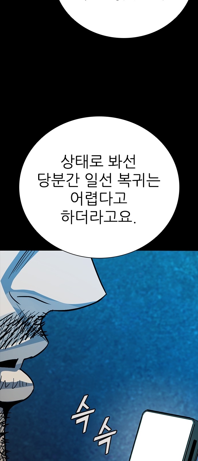 91 페이지