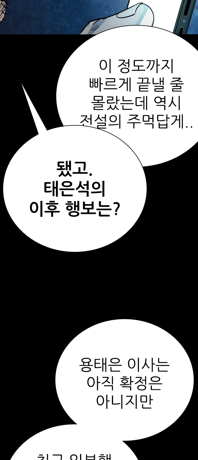 92 페이지