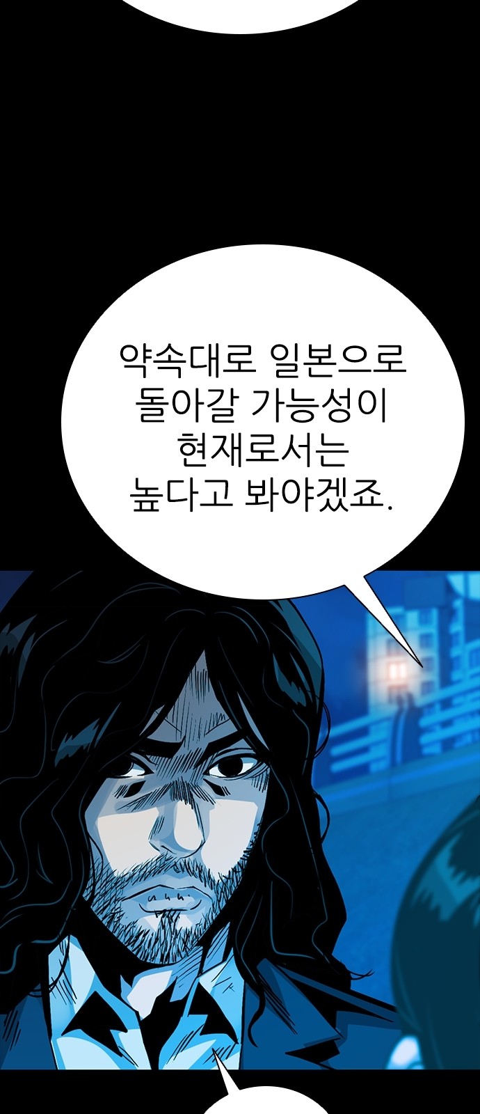 94 페이지