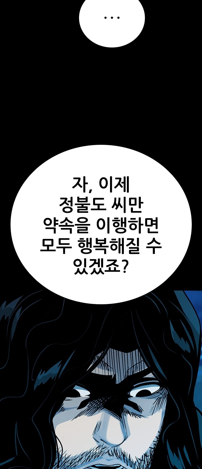 95 페이지