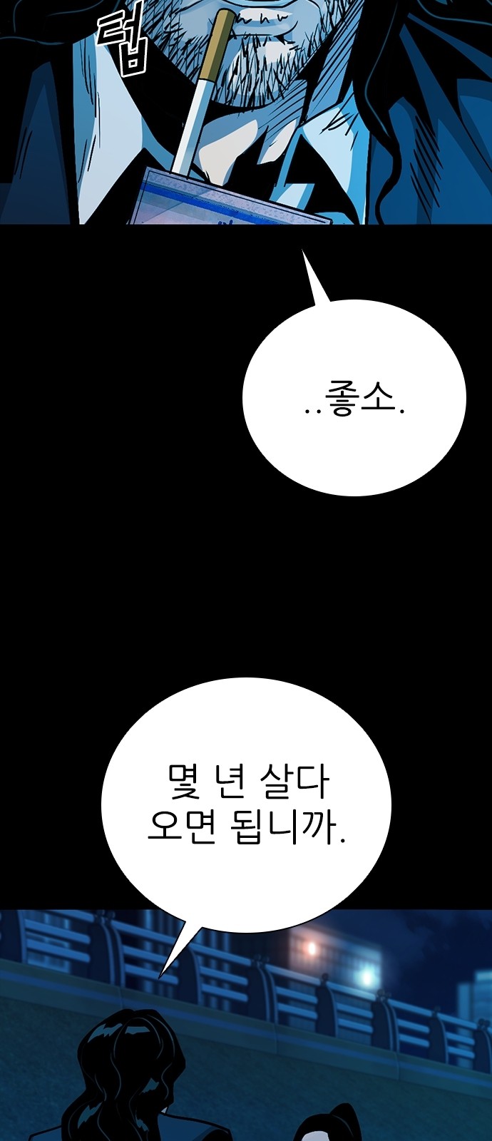 96 페이지