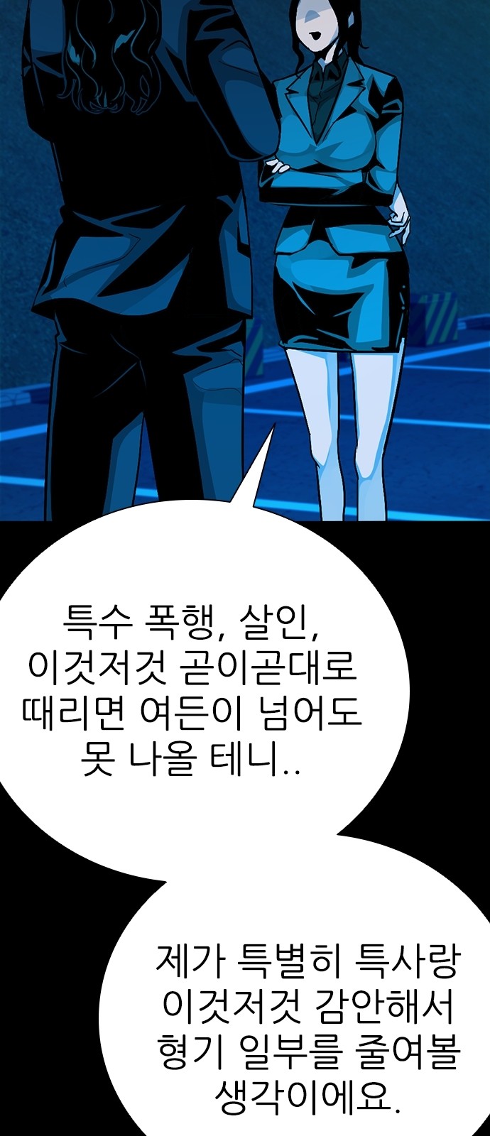 97 페이지