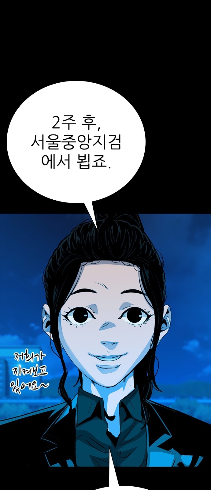 99 페이지