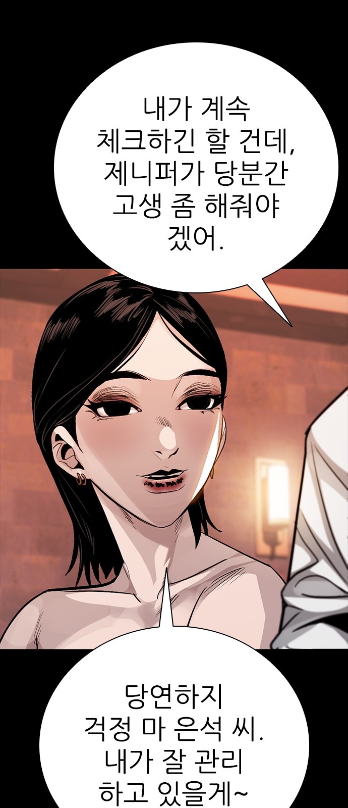 10 페이지