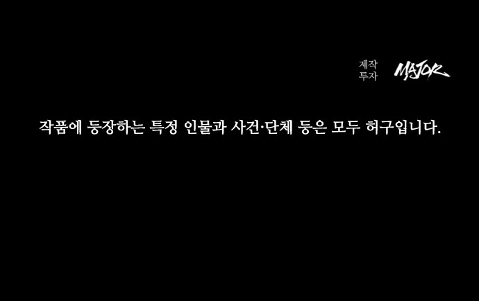 102 페이지