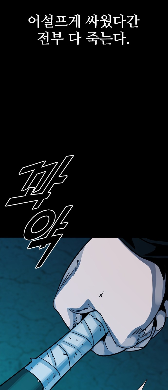 43 페이지