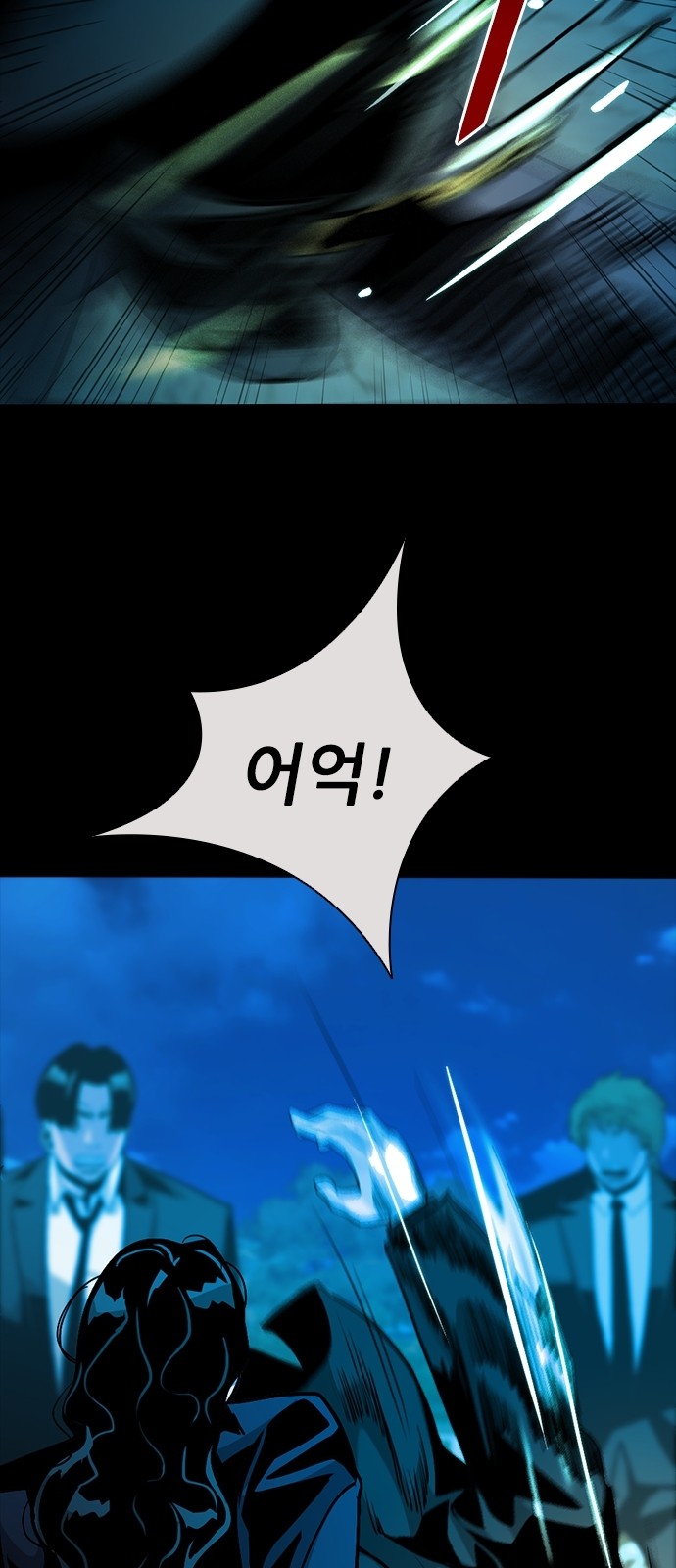 61 페이지