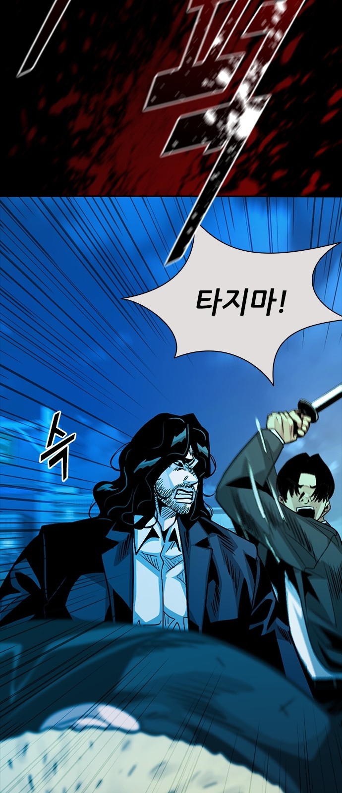 64 페이지