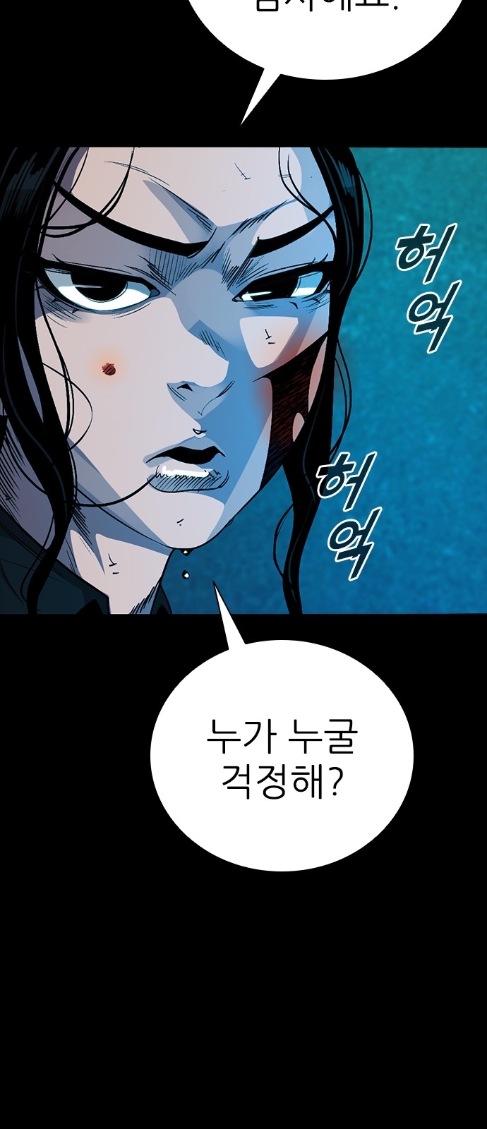 71 페이지