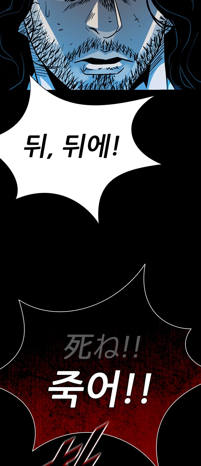 73 페이지