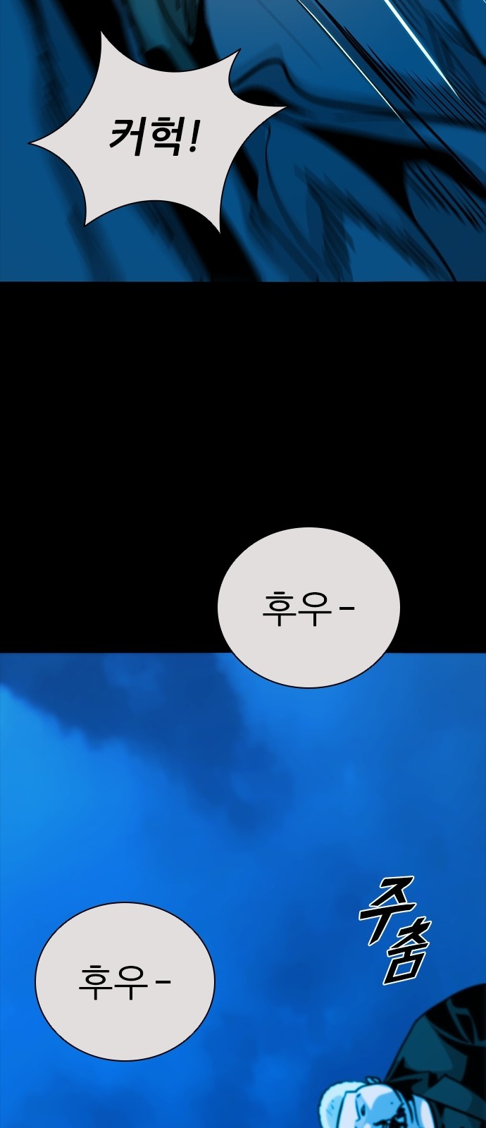 76 페이지