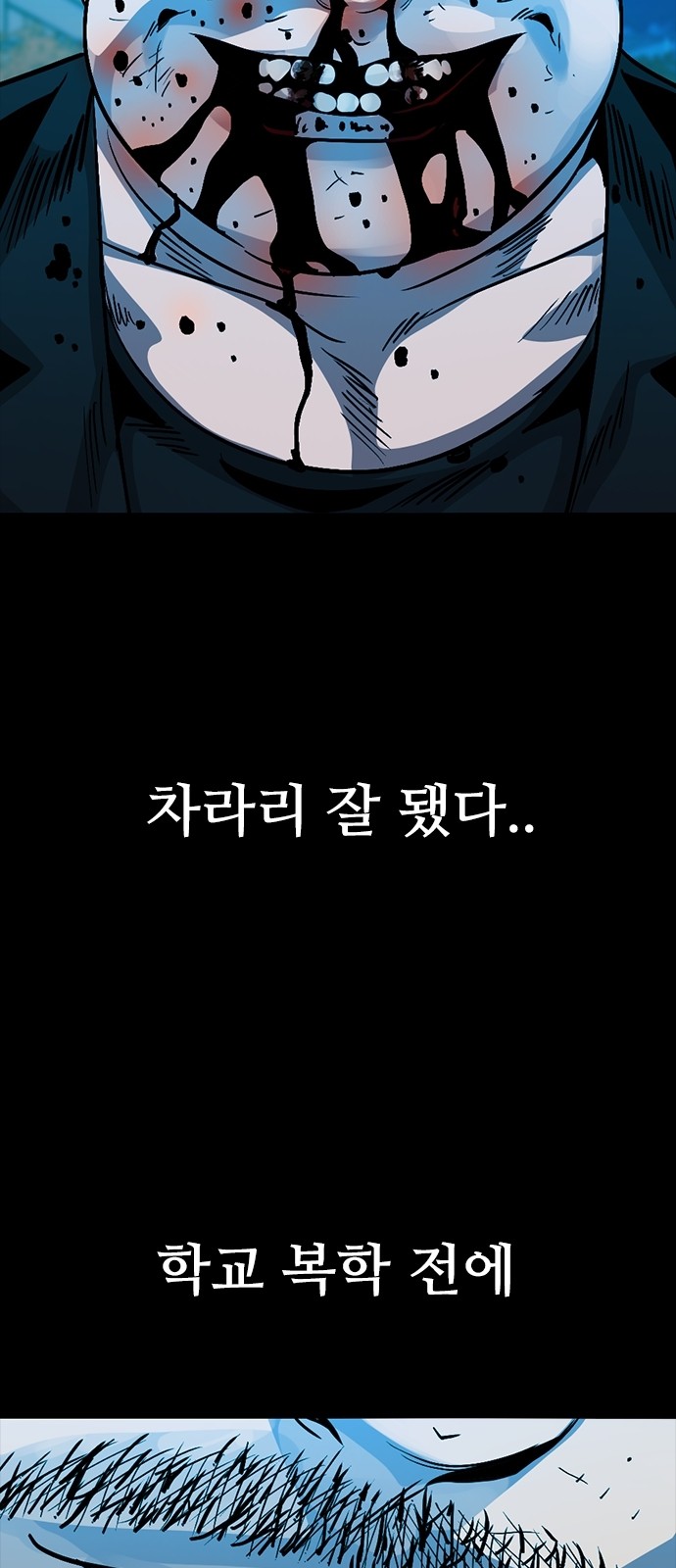 80 페이지