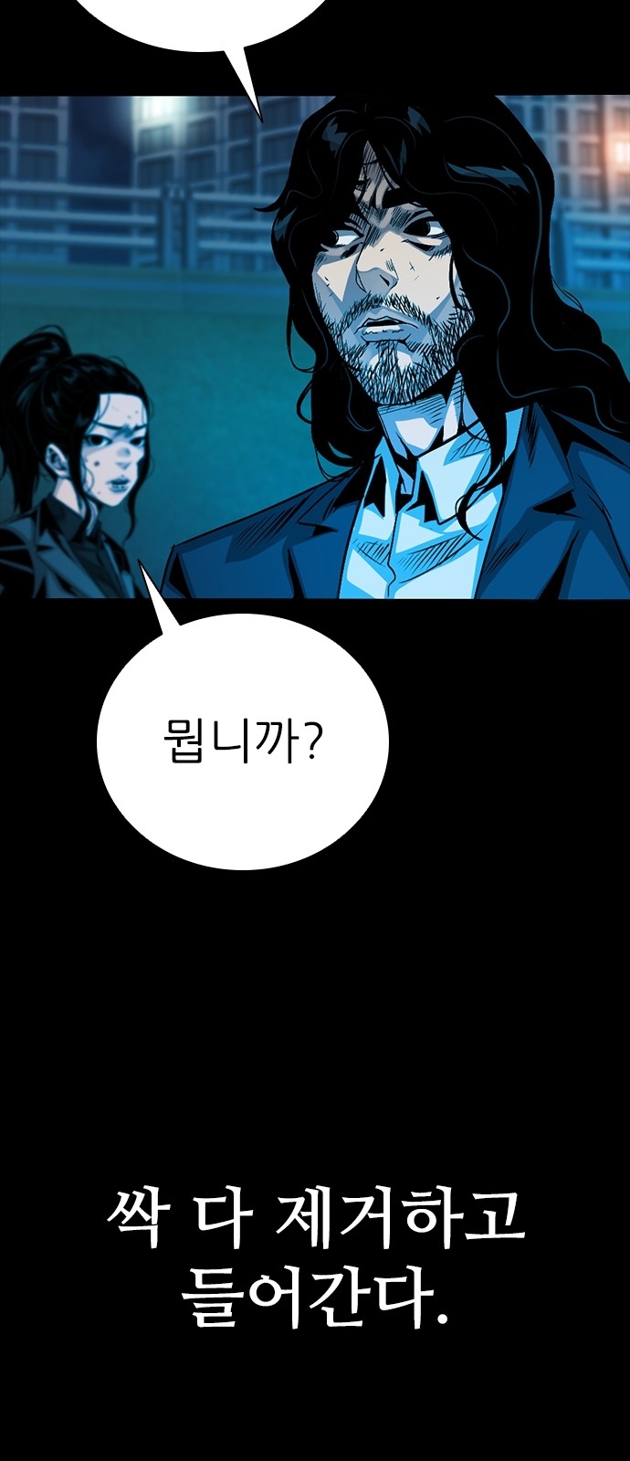 82 페이지