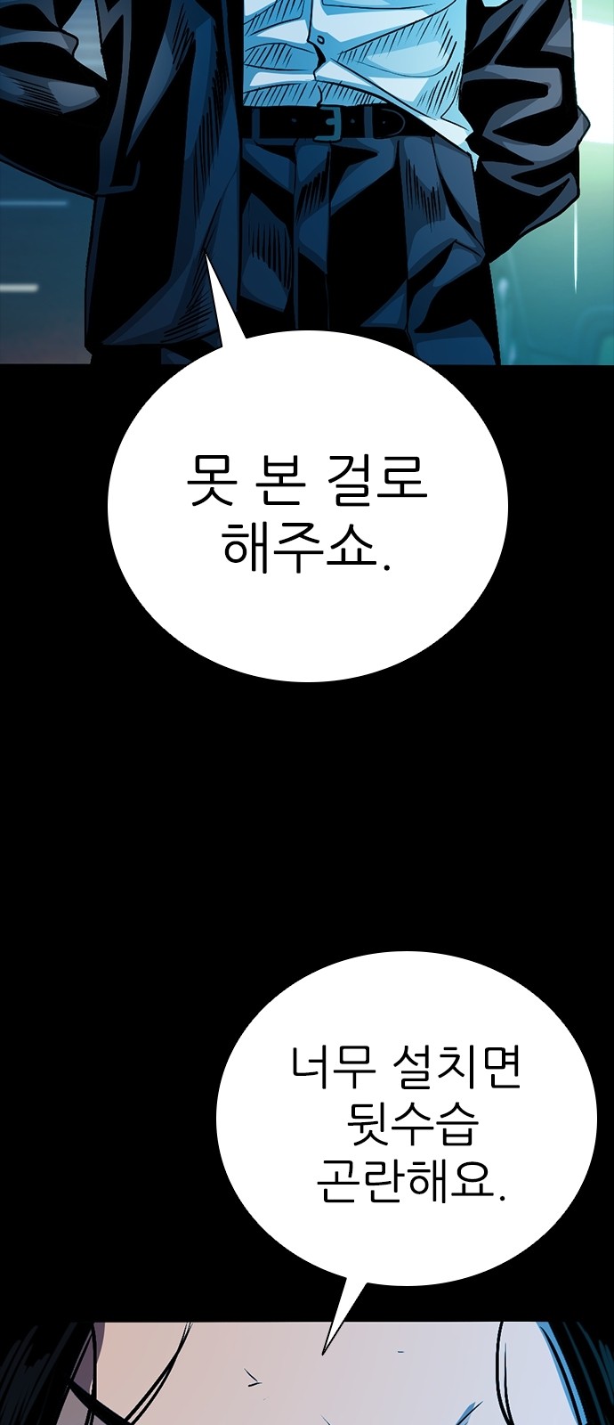 84 페이지