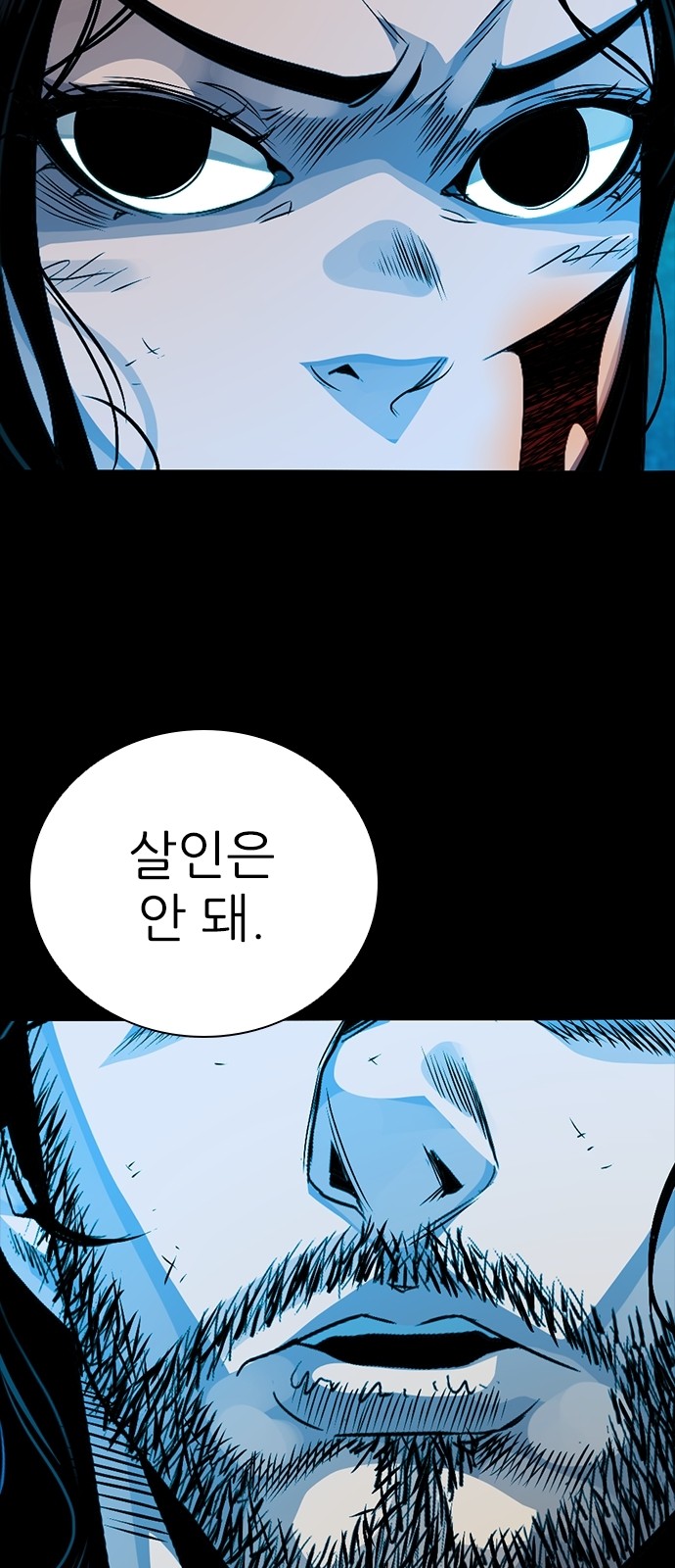85 페이지