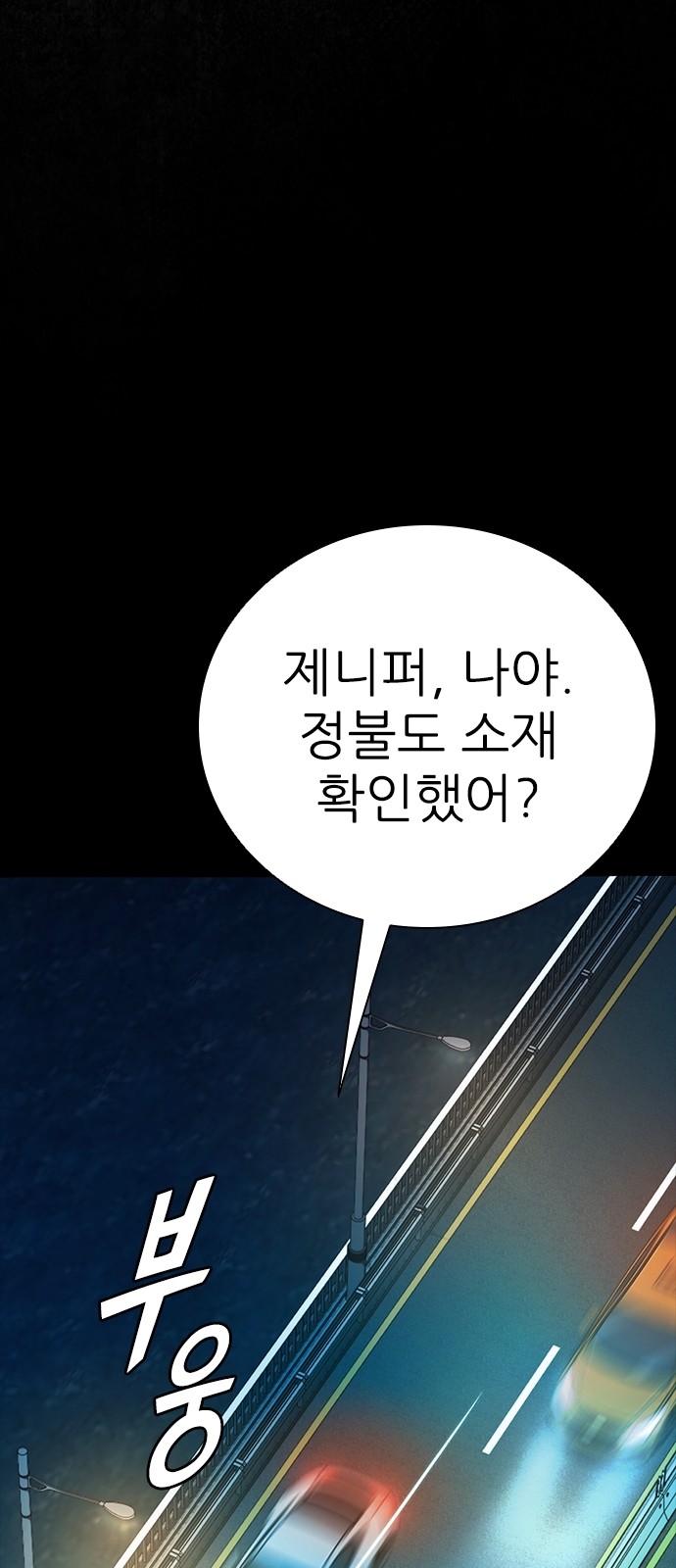 89 페이지