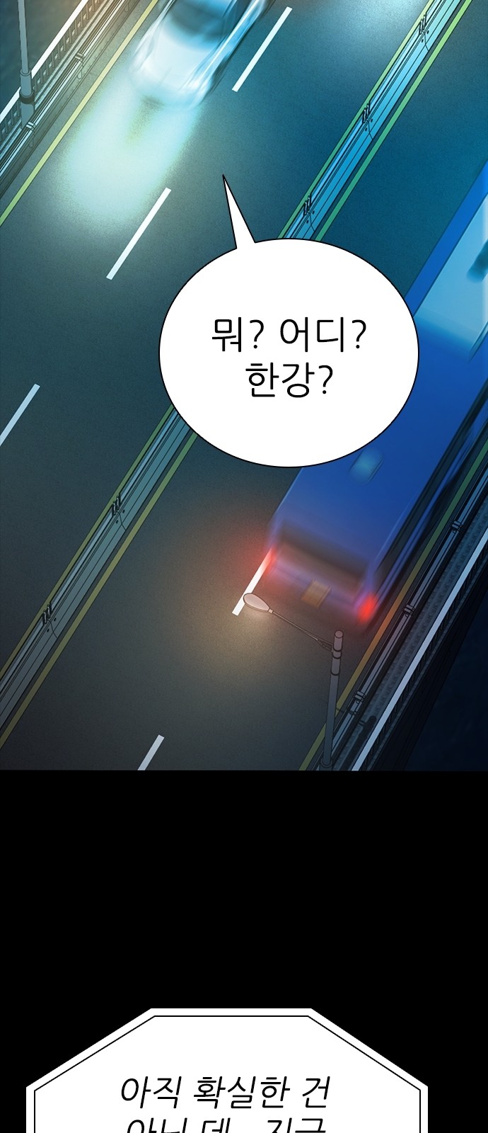 90 페이지