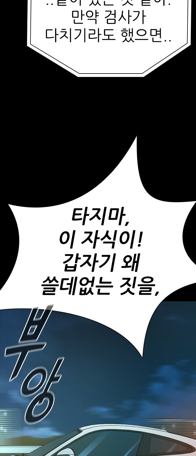 92 페이지