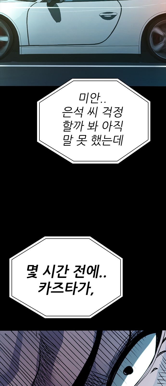 93 페이지