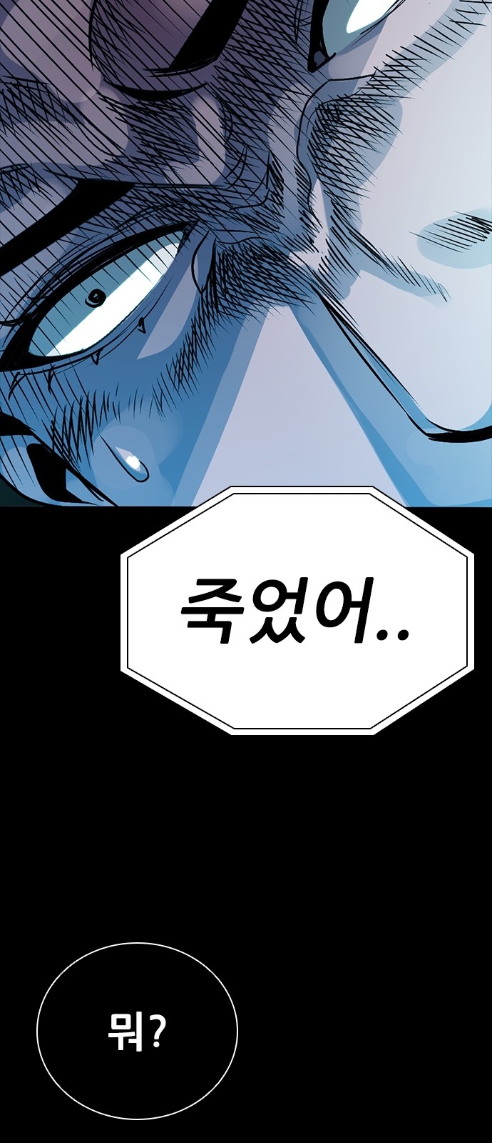94 페이지