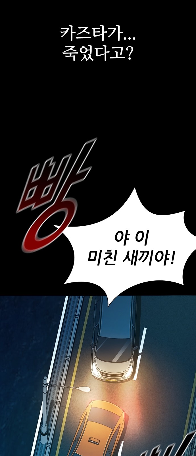 97 페이지