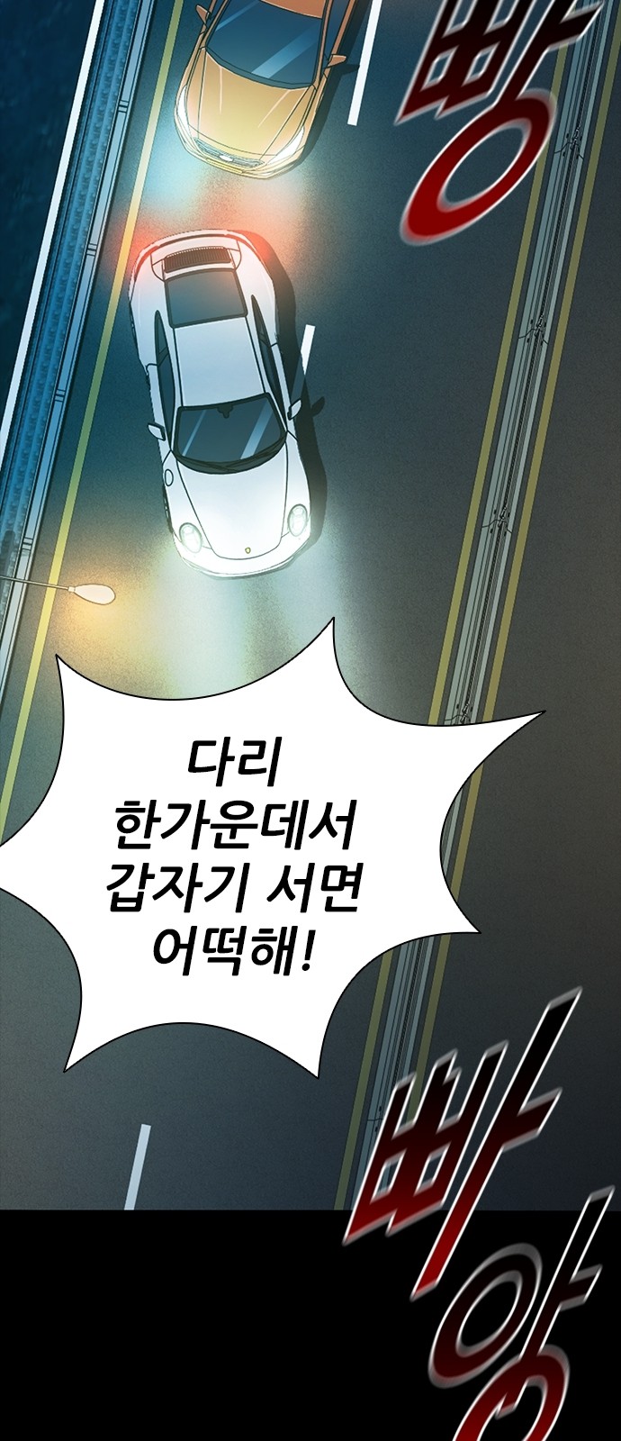 98 페이지