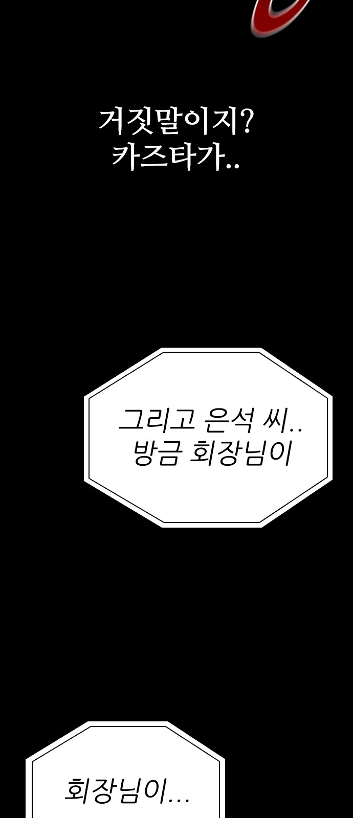99 페이지