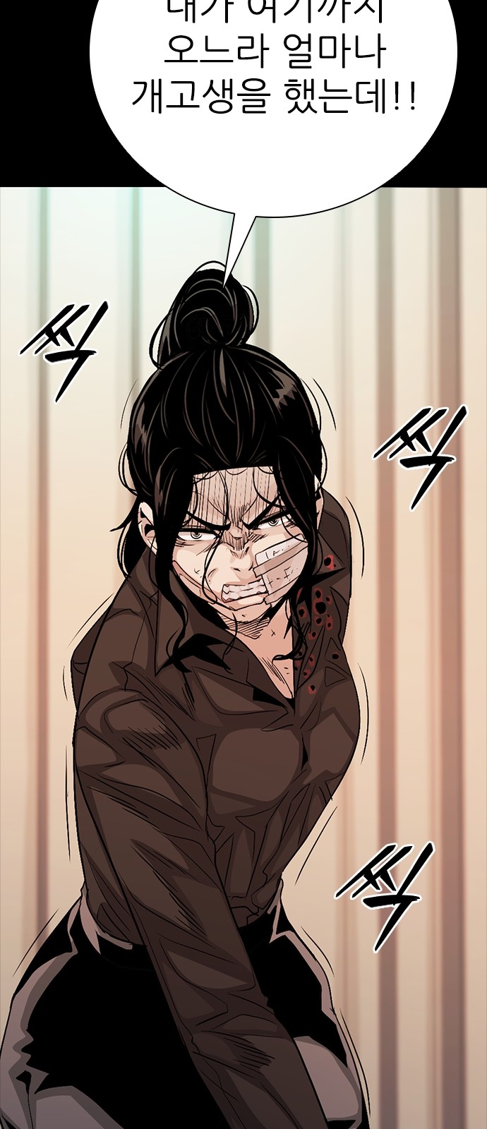 100 페이지