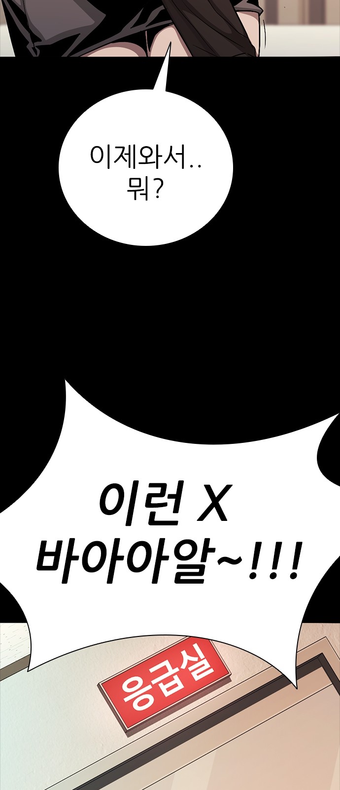 101 페이지