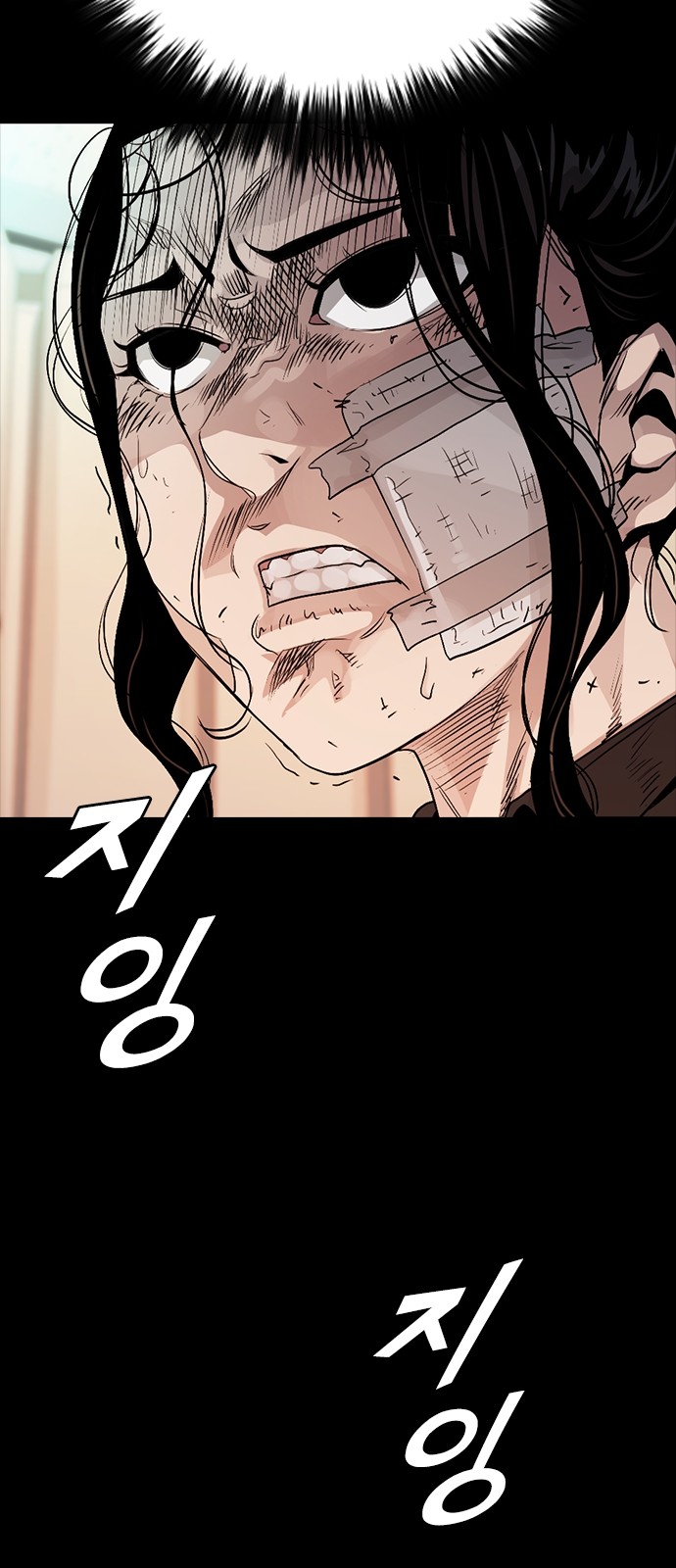 103 페이지