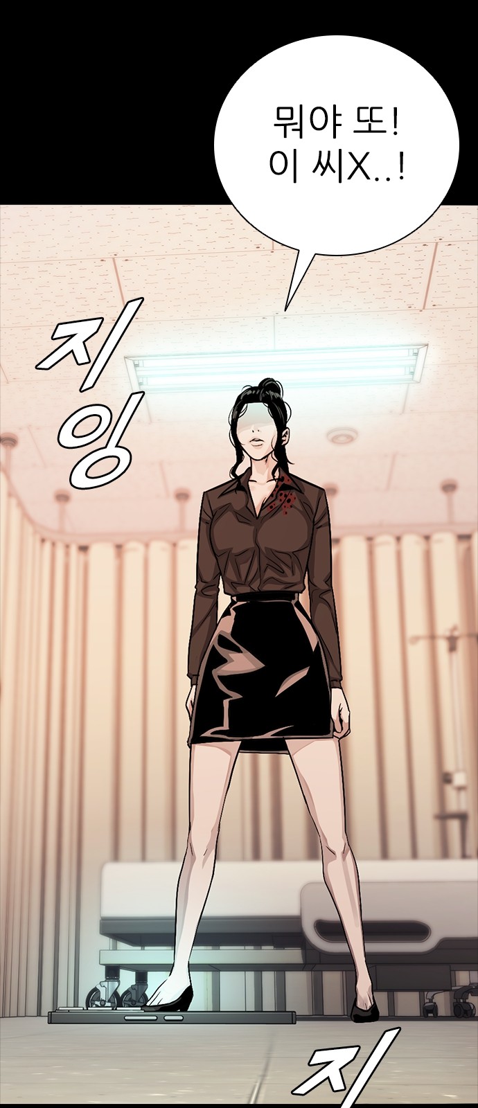 104 페이지