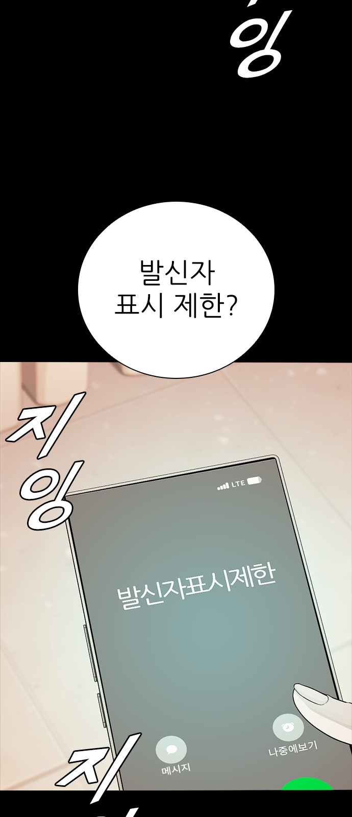 105 페이지