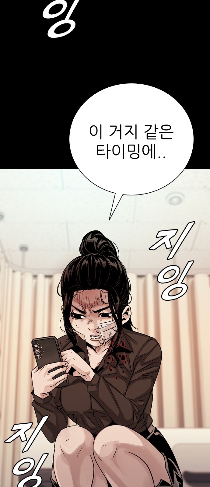 106 페이지