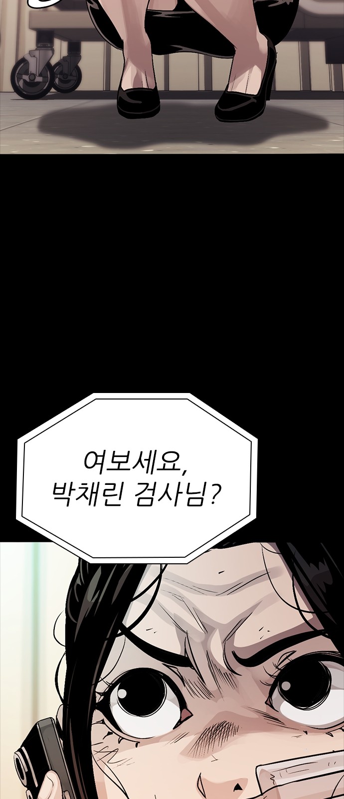 107 페이지