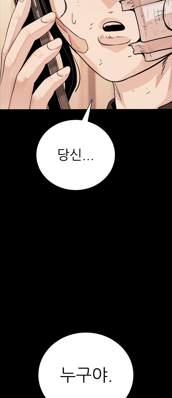 108 페이지