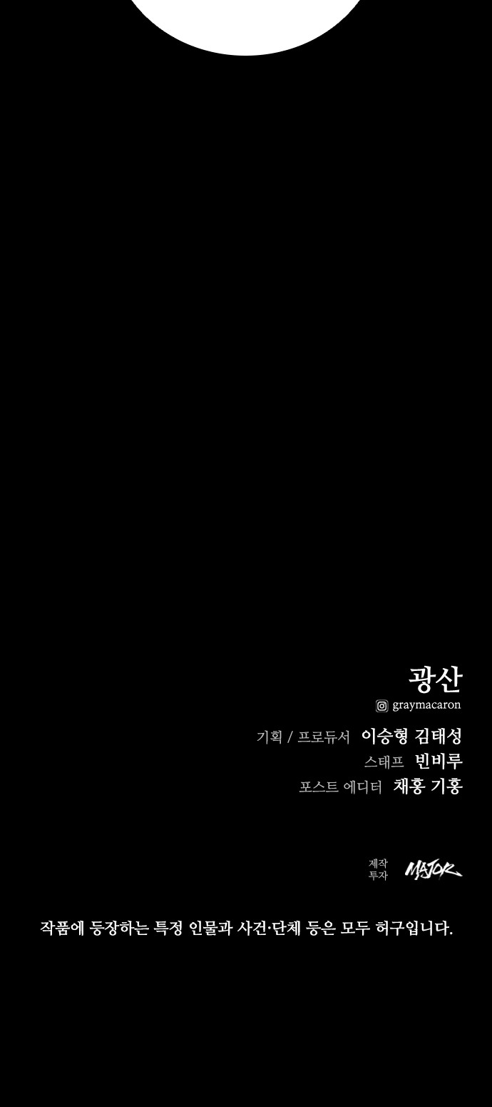 109 페이지