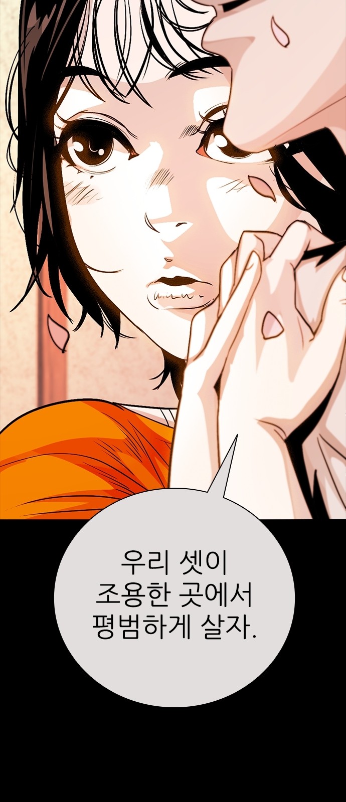 31 페이지