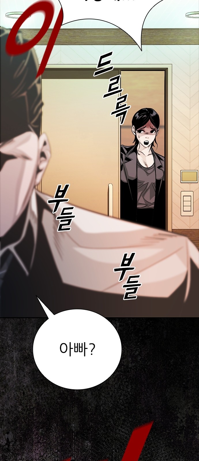 60 페이지