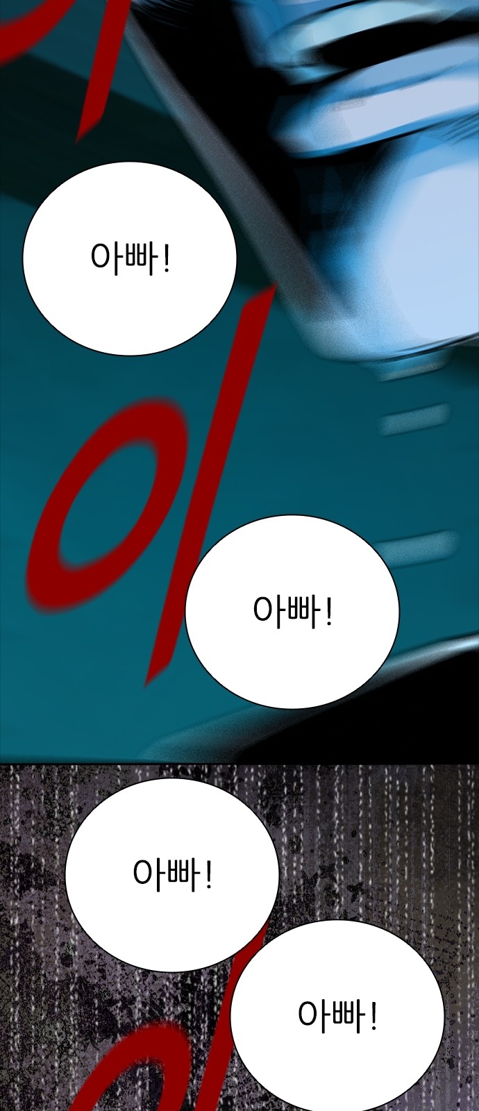62 페이지